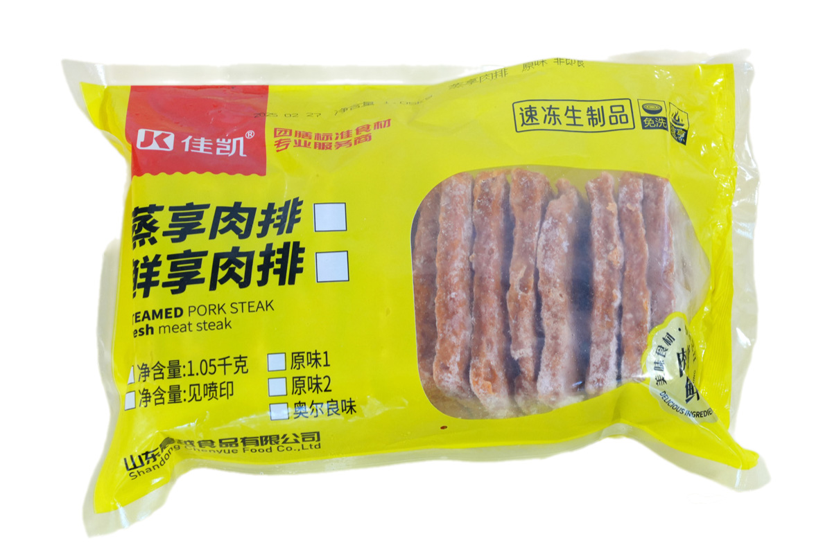 肉排