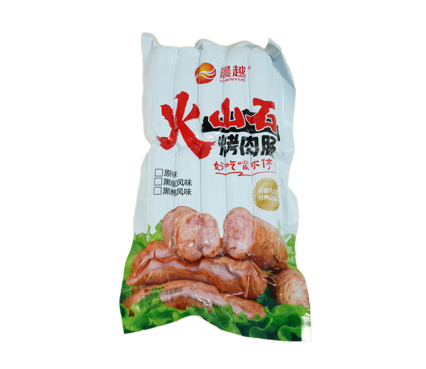 火山石烤肉肠